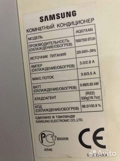 Сплит система Samsung 7000btu. На 21 м2