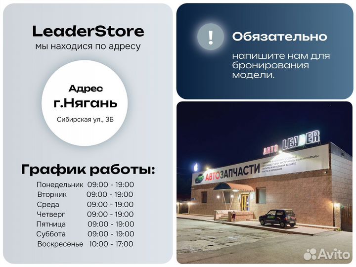 MacBook Air 15 M3 8/256GB