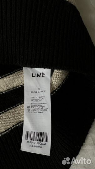 Свитер Lime (S)