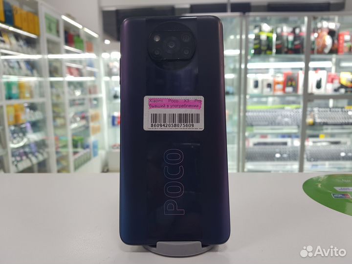 Xiaomi Poco X3 Pro, 6/128 ГБ