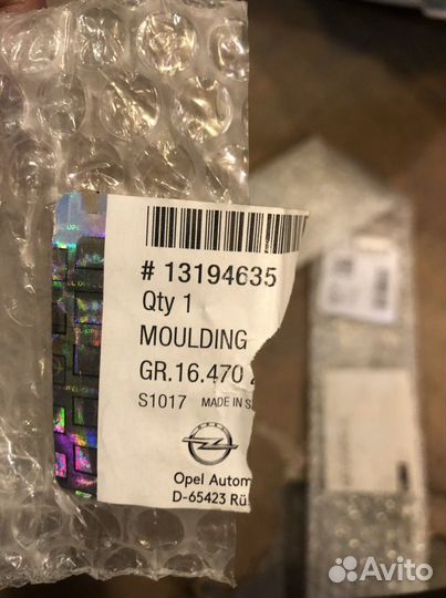 Накладка крышки багажника Opel Meriva