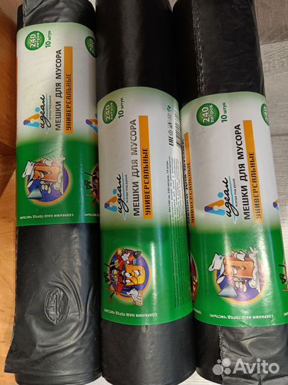 Мусорные мешки оптом 240 литров