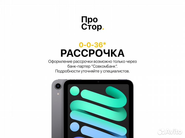 iPad Mini 7 128GB Space Gray WiFi