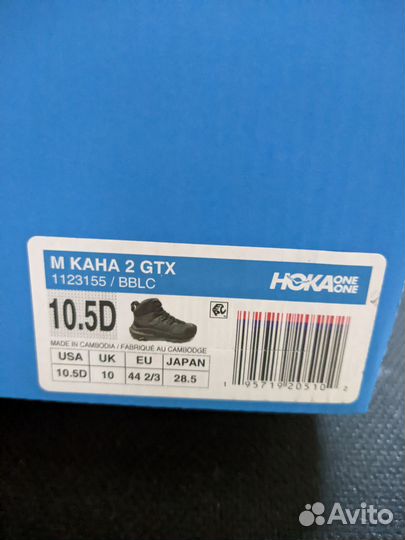 Кроссовки мужские hoka kaha one one gtx 2