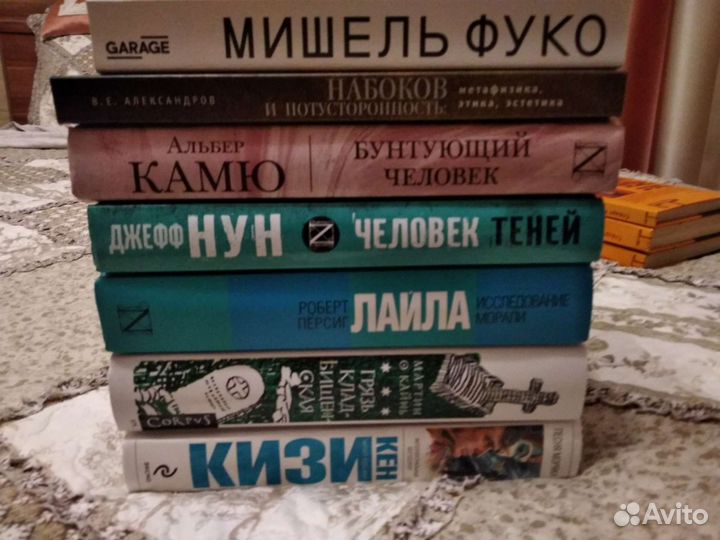 Книги
