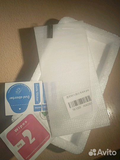 Защитное стекло для Redmi 4/4Pro