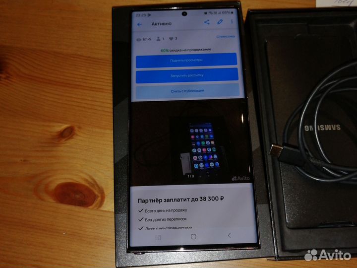 Samsung Galaxy S22 Ultra, 12/256 ГБ