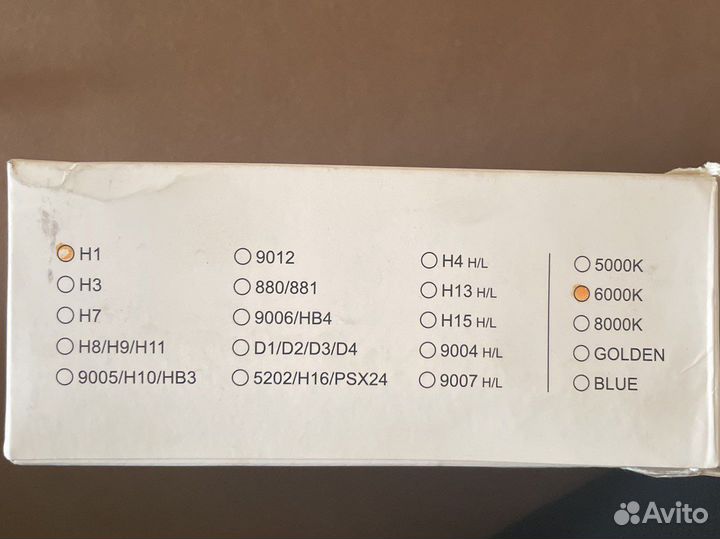 Лед лампочки h1