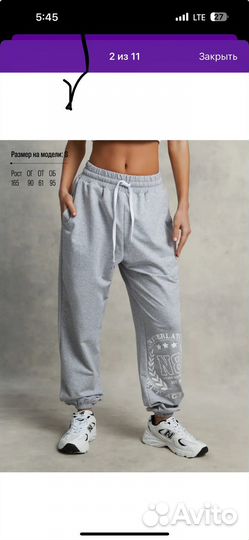 Брюки джоггеры с принтом