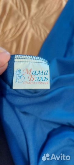 Платье для беременных