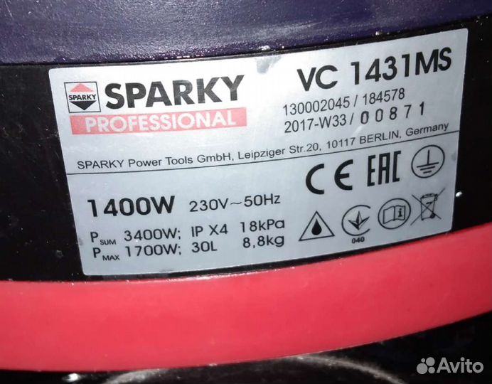 Строительный пылесос