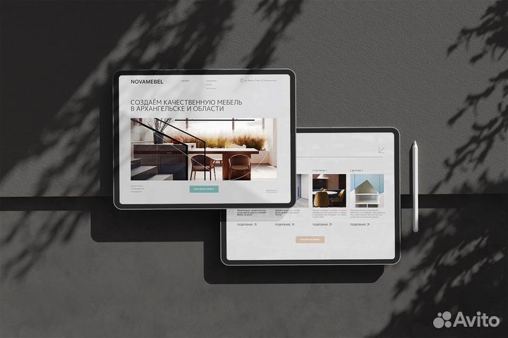 Веб-дизайнер