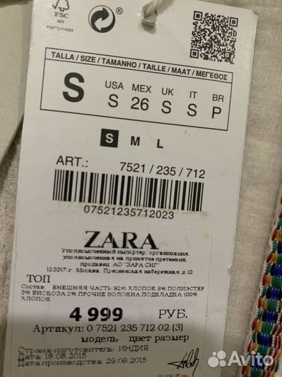 Пиджак женский Zara S 42 новый