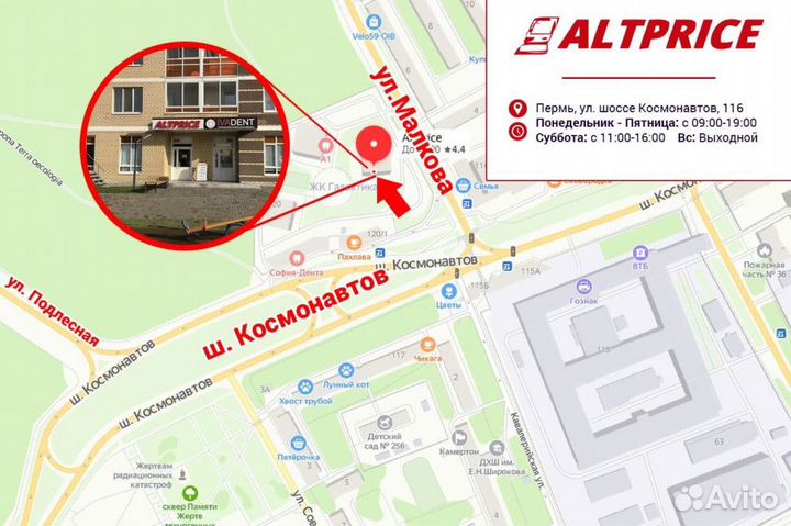 Барабан для Kyocera taskalfa 1800/1801/2200/2201