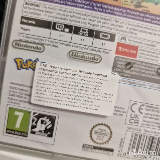 Игры для nintendo switch Pokémon Scarlet