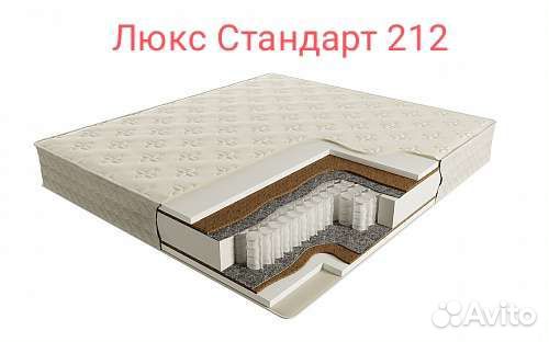 Матрас 160х200