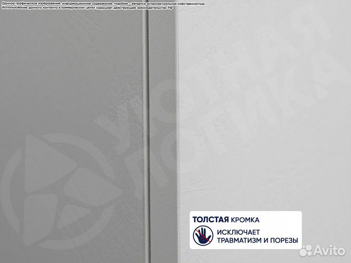 Прихожая Дева 2.0м