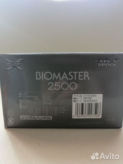 Катушка для спиннинга shimano, новая