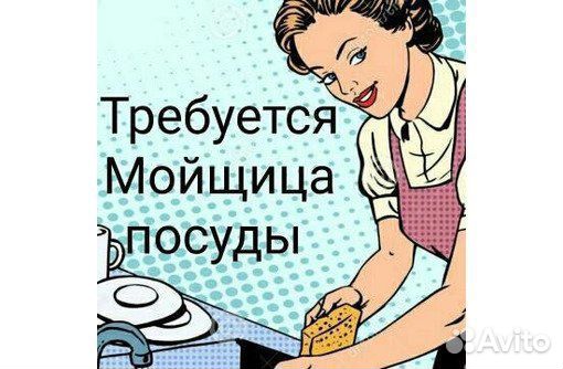 В столовую тех.персонал