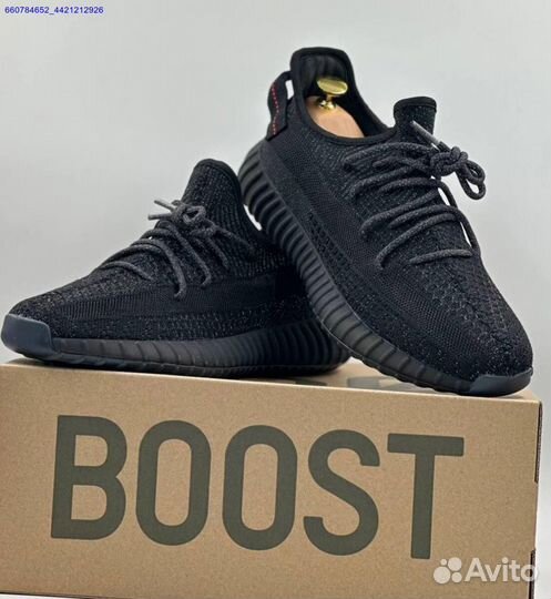 Кроссовки Adidas Yeezy Boost 350 (Арт.13118)