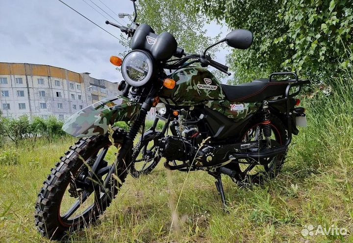 Мопед promax alpha offroad 130 (49) LUX (LED)