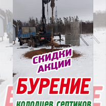 ♥ Cкважины, колодцы | Копка колодцев у метро Корниловская