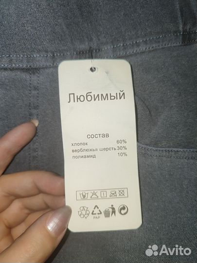 Джинсовые лосины