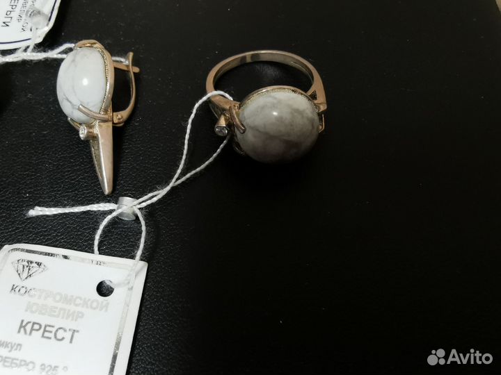 Серебро (разное)