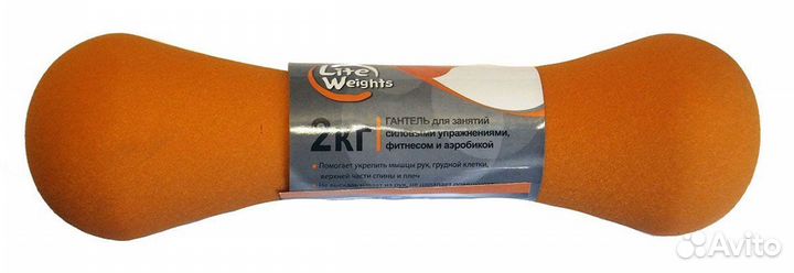 Гантель неопреновая 2кг