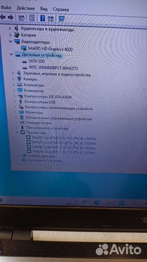 Packard Bell z5wt1 i3 SSD