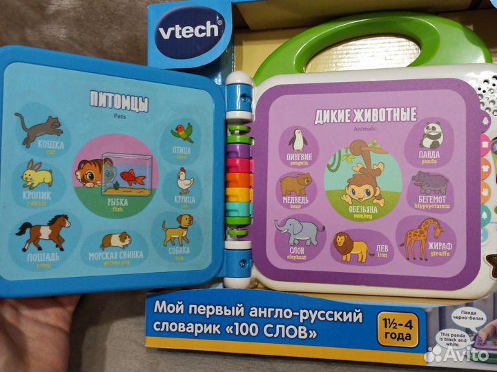 Развивающая игрушка Vtech англо-русский словарик