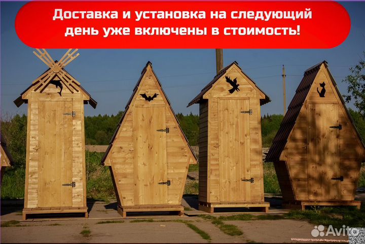 Уличный туалет DRE453