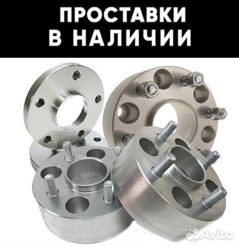 Диски R14 литые установи через проставки колесные