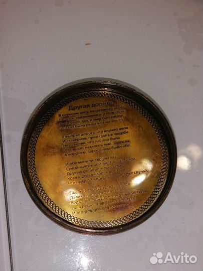 Морской компас