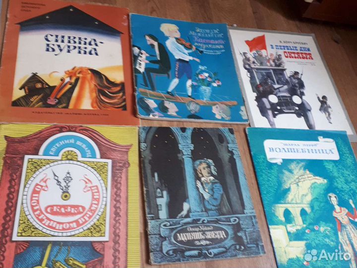 Детские книжки