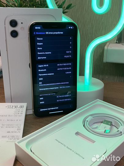 iPhone 11, 128 ГБ