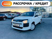 Toyota Probox 1.3 CVT, 2016, 157 000 км, с пробегом, цена 1 159 000 руб.