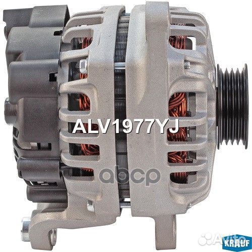 Генератор ALV1977YJ Krauf