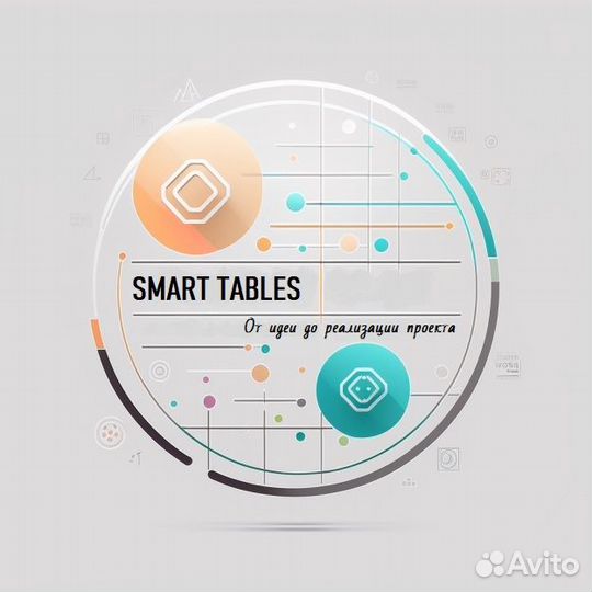 Excel/гугл таблицы, Access,отчеты, макросы/скрипты