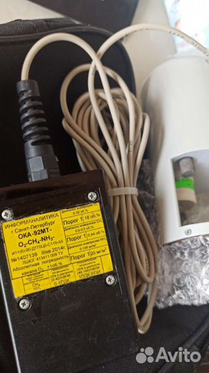 Газоанализатор