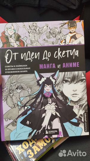 От идеи до скетча Манга и аниме