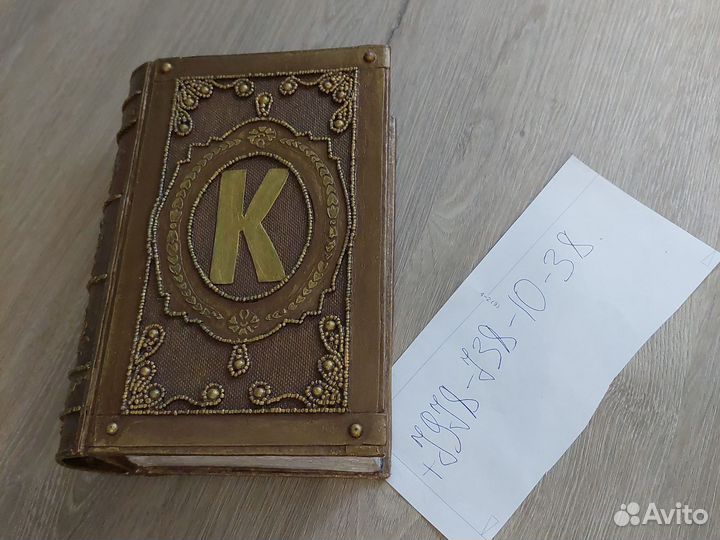 Сиденье для мопеда