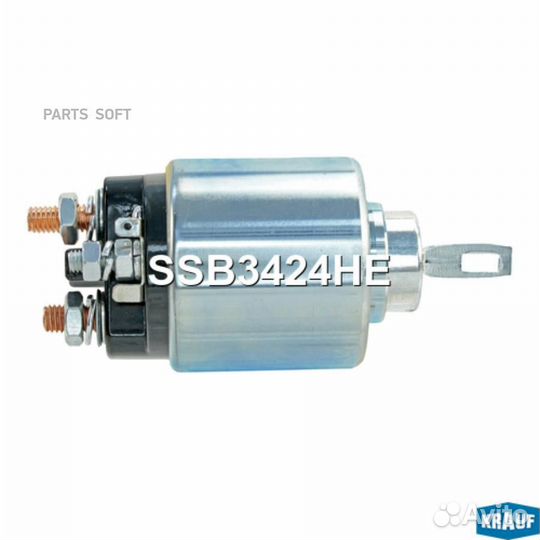 Втягивающее реле стартера