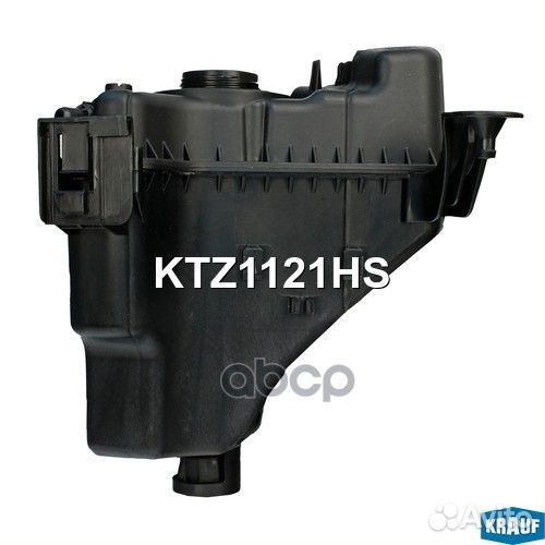 Бачок расширительный KTZ1121HS Krauf