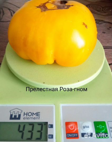 Семена сортовых коллекц.томатов,перца,бархатцев