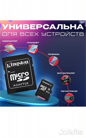 Карта памяти MicroSD 512 Гб
