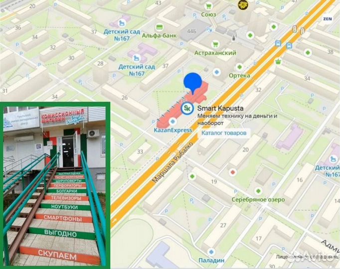 Сетевой фильтр defender прм1
