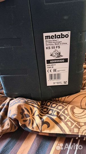 Циркулярная пила metabo