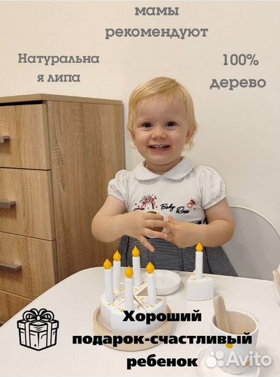 Развивающие игрушки от 3 до 8 лет