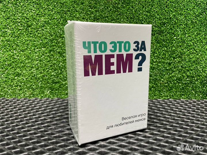 Настольная игра 